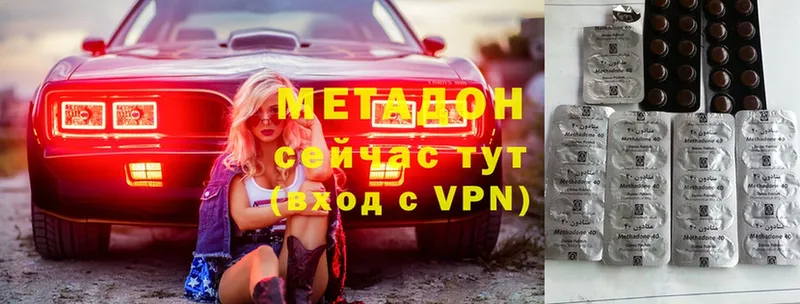 МЕГА как зайти  Нахабино  Метадон белоснежный 